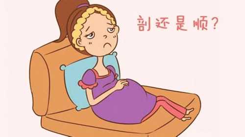 北京有没有女人找男人代孕的|茂名三代试管婴儿的全部流程？茂名人民医院试