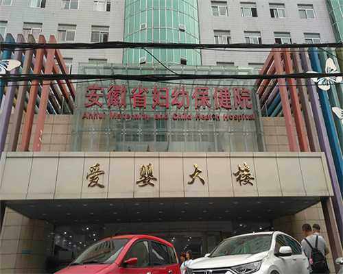 北京做代怀中介合法吗|黑龙江供卵试管婴儿怀生子医院排名！附成功率参考？